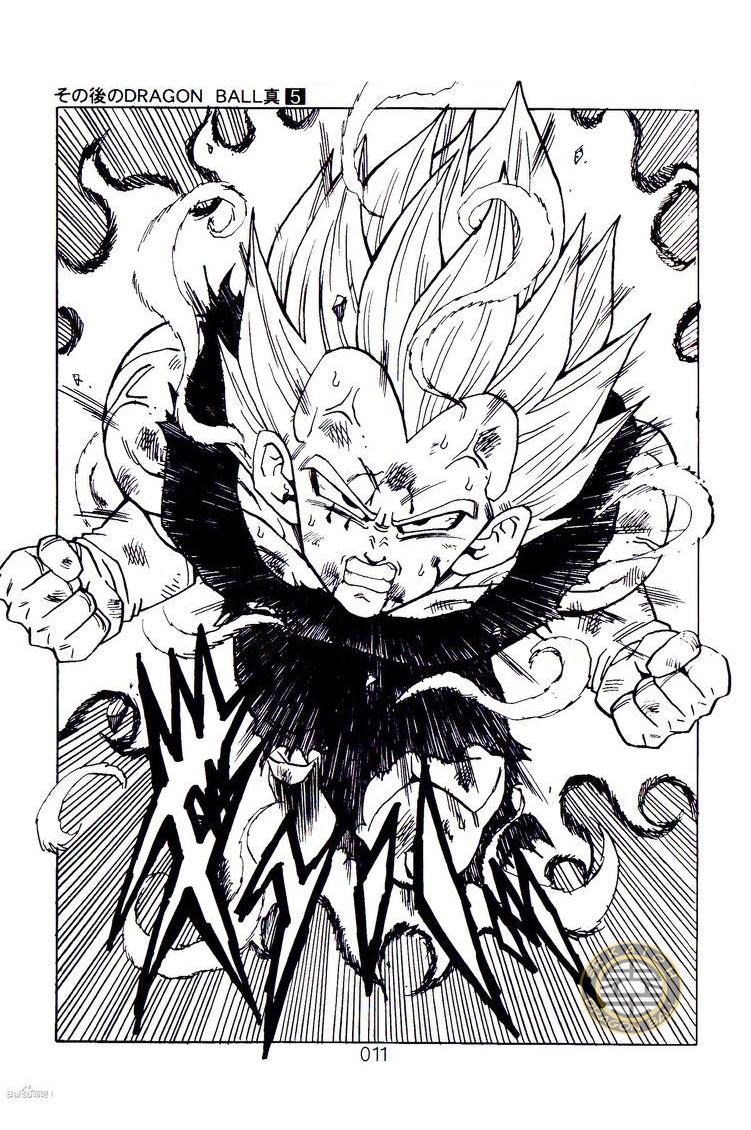 Read Dragon Ball AFTER PT Manga Online