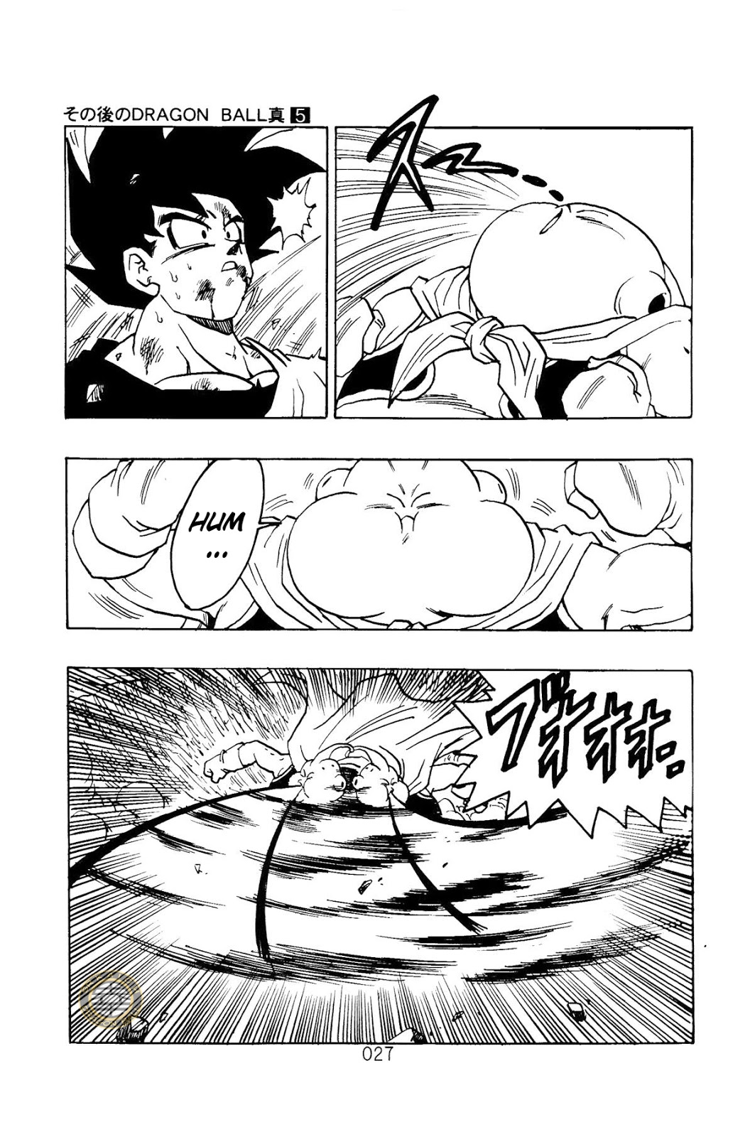Read Dragon Ball AFTER PT Manga Online