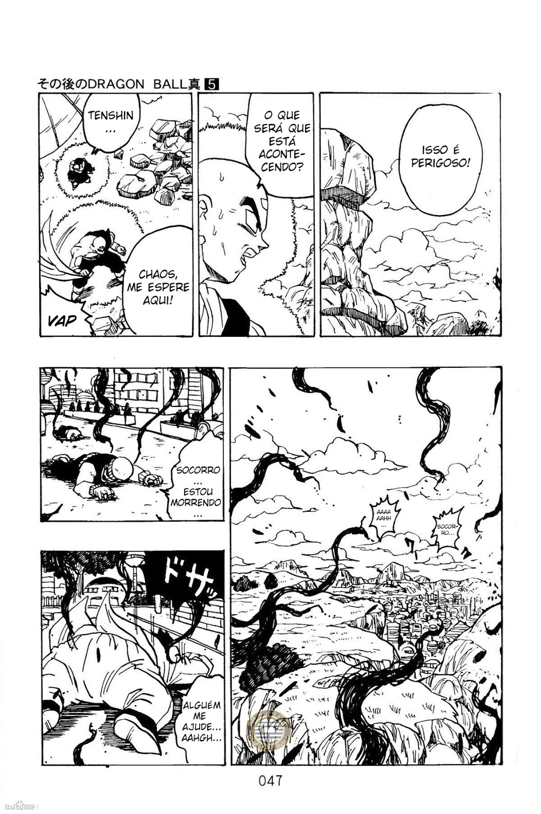 Read Dragon Ball AFTER PT Manga Online