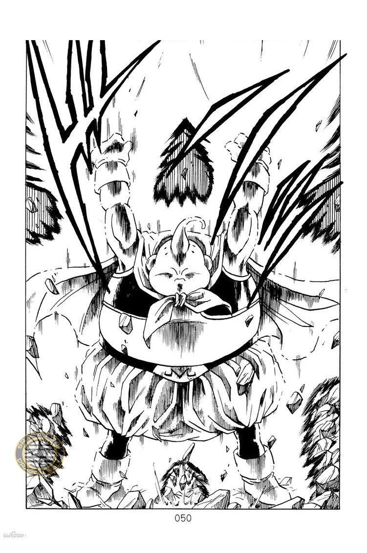 Read Dragon Ball AFTER PT Manga Online