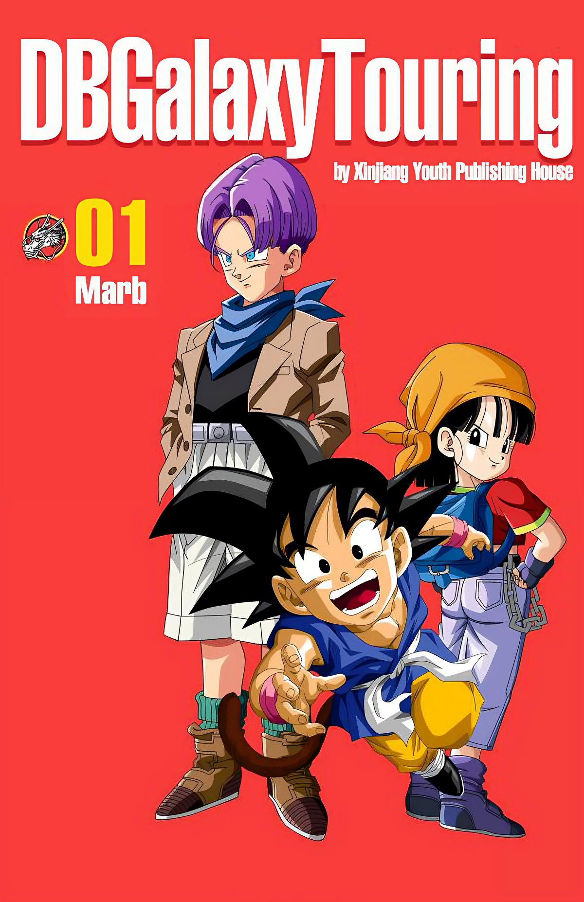 Read Dragon Ball GT  DBGalaxyTouring PT Manga Online
