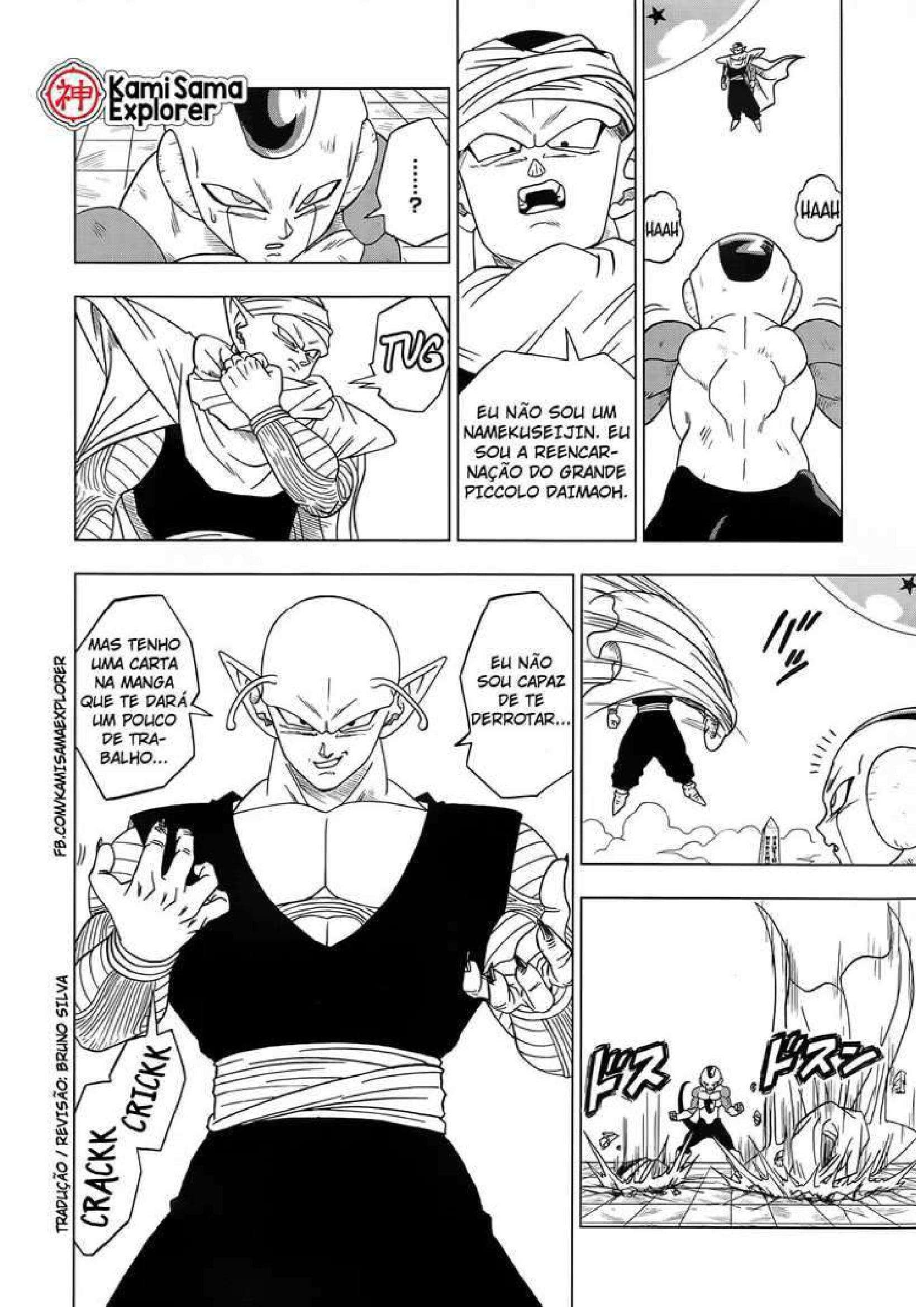Read Dragon Ball Super PT Manga Online