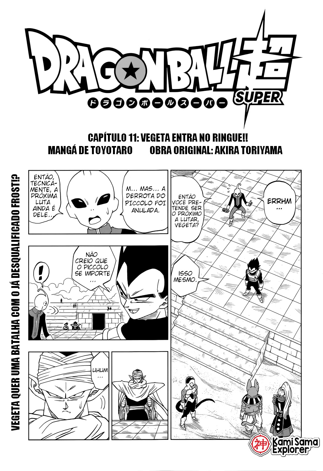 Read Dragon Ball Super PT Manga Online