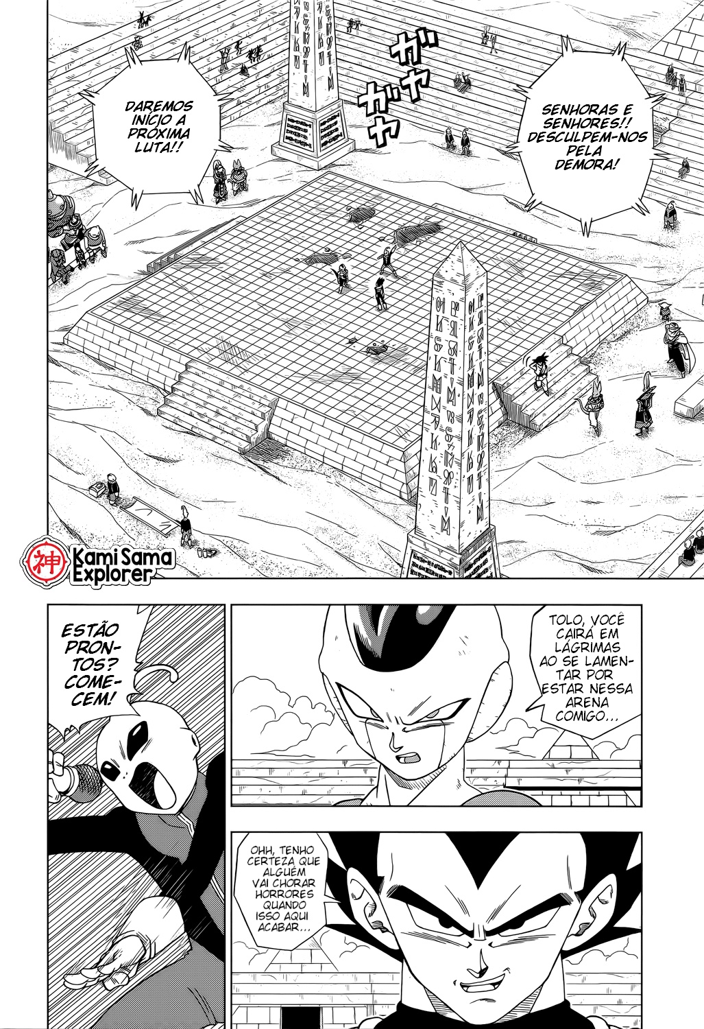 Read Dragon Ball Super PT Manga Online