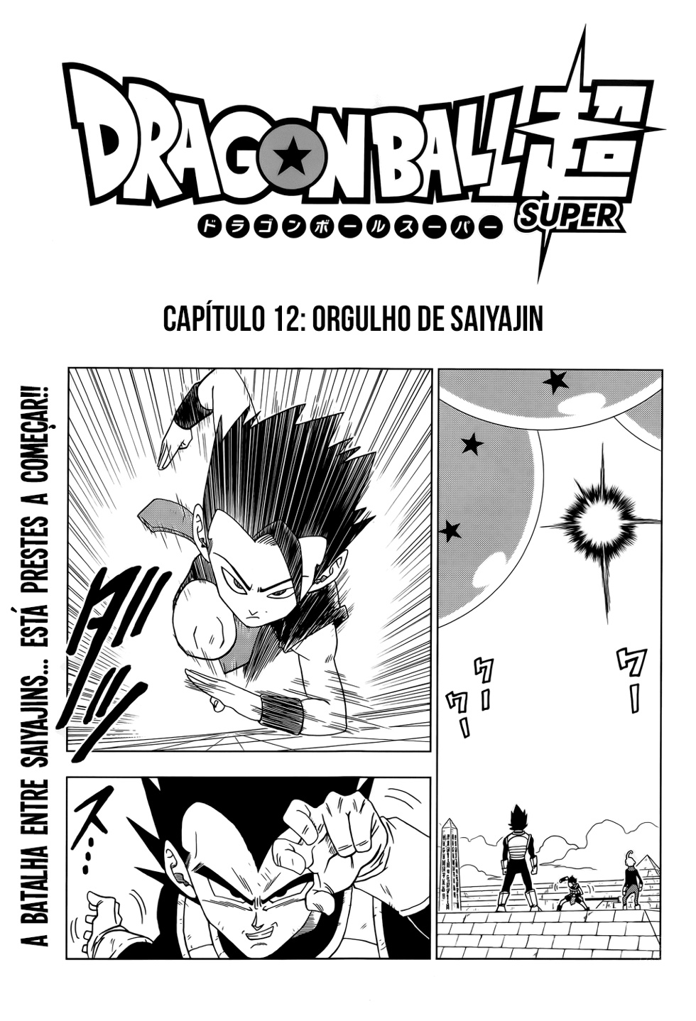 Read Dragon Ball Super PT Manga Online