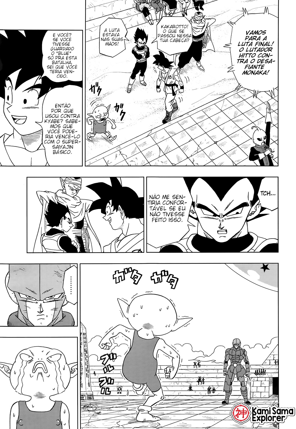 Read Dragon Ball Super PT Manga Online