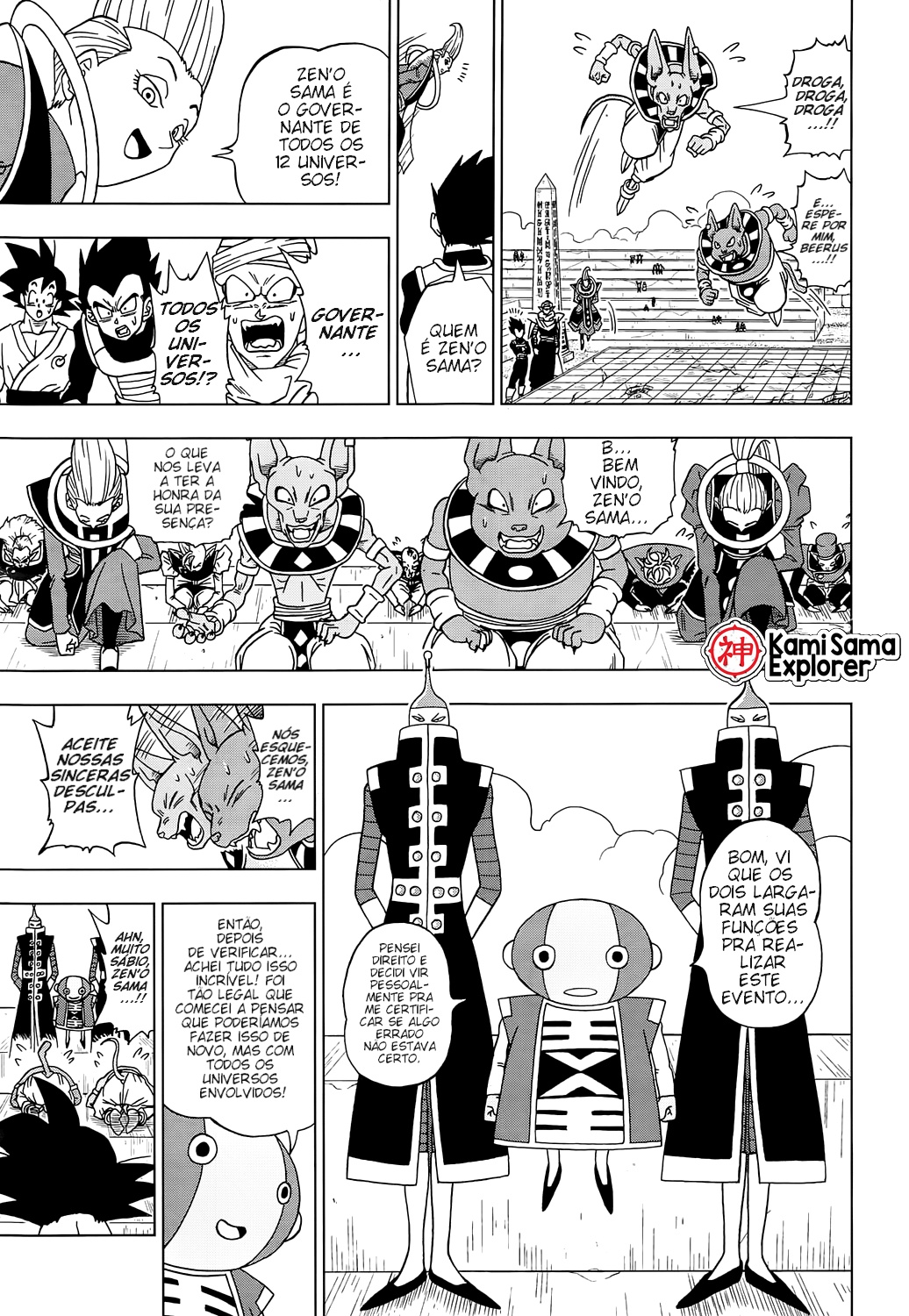 Read Dragon Ball Super PT Manga Online