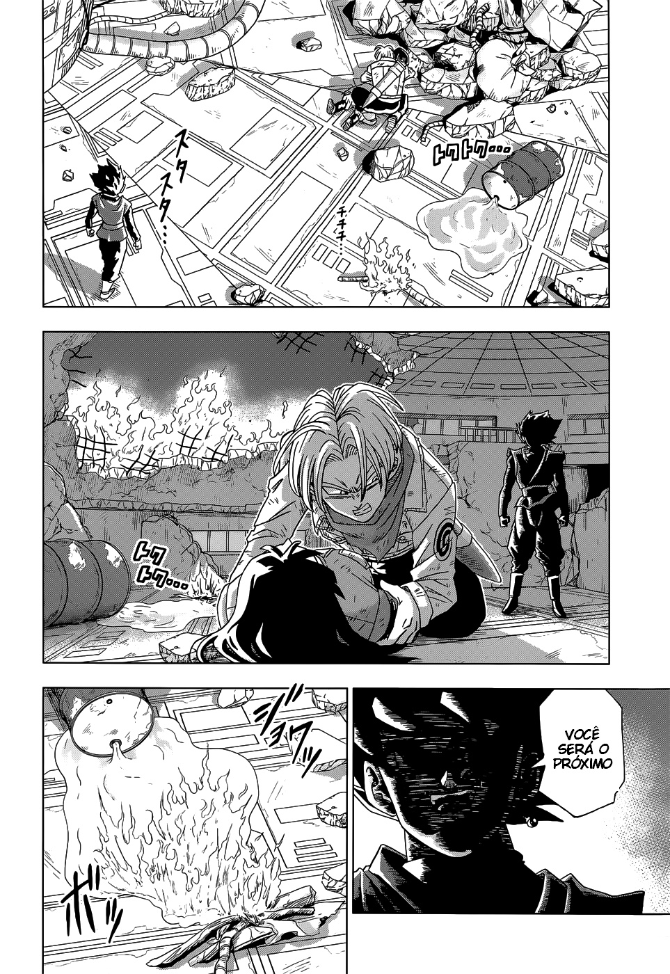 Read Dragon Ball Super PT Manga Online