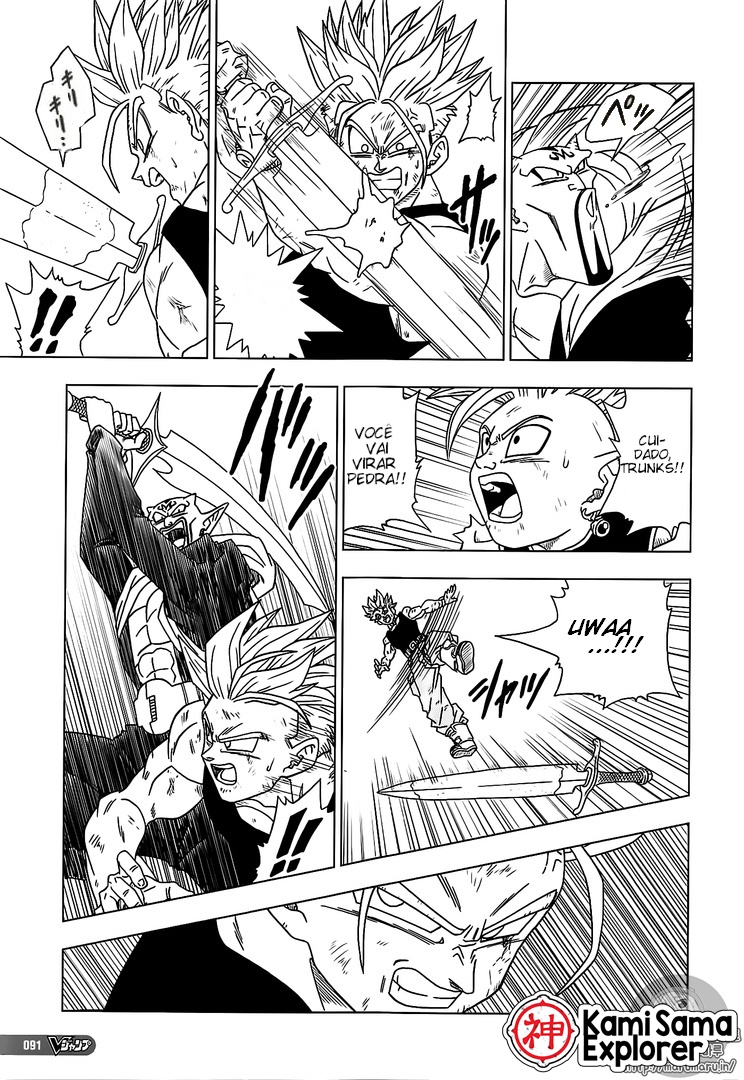 Read Dragon Ball Super PT Manga Online