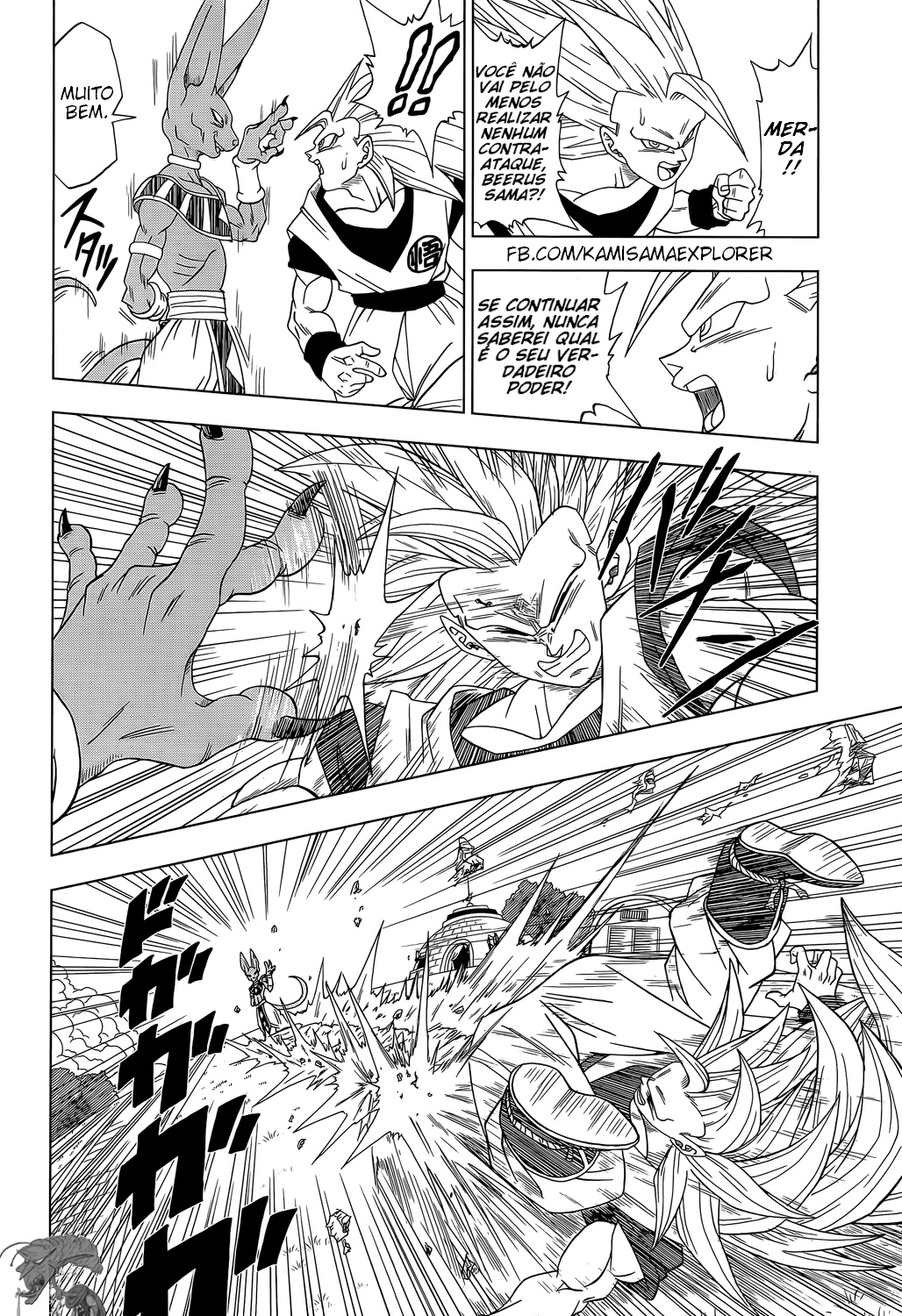 Read Dragon Ball Super PT Manga Online