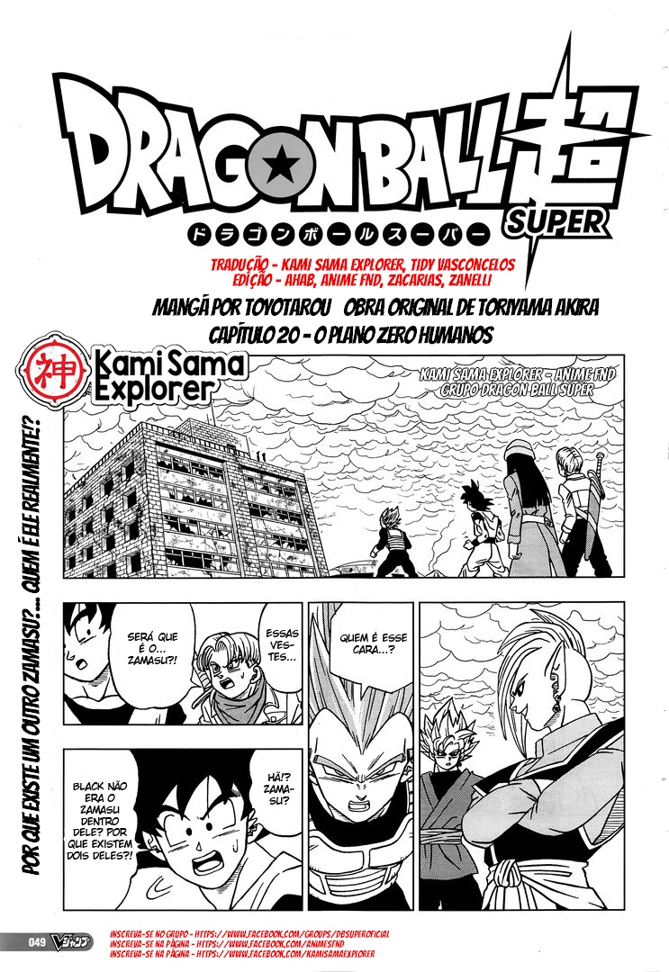 Read Dragon Ball Super PT Manga Online