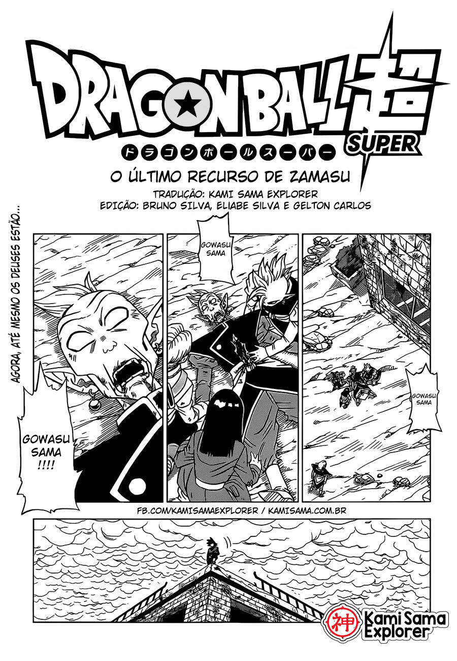 Read Dragon Ball Super PT Manga Online