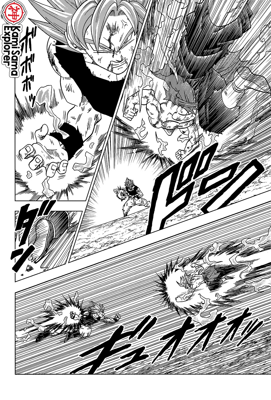 Read Dragon Ball Super PT Manga Online