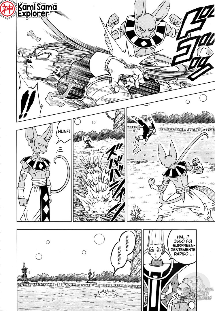 Read Dragon Ball Super PT Manga Online