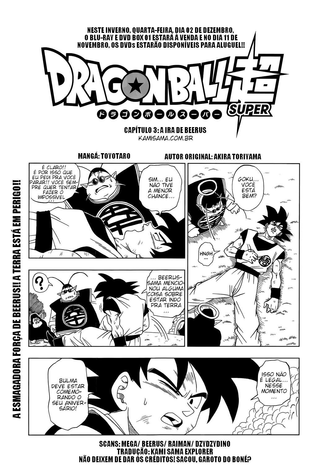 Read Dragon Ball Super PT Manga Online