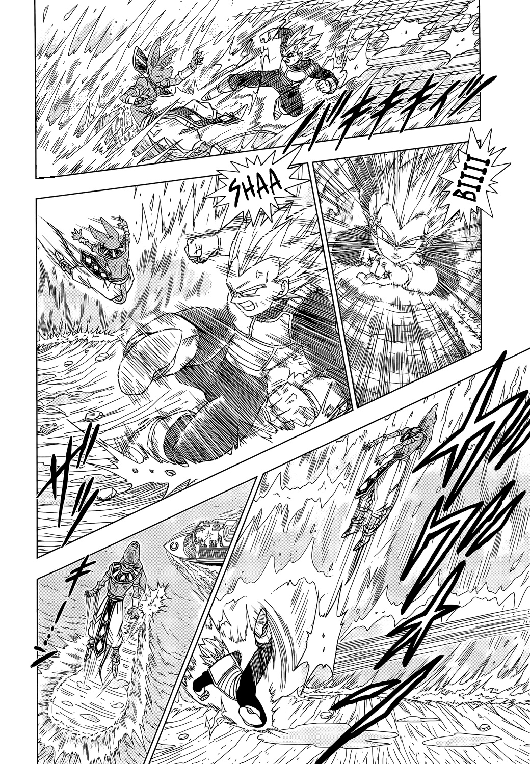 Read Dragon Ball Super PT Manga Online