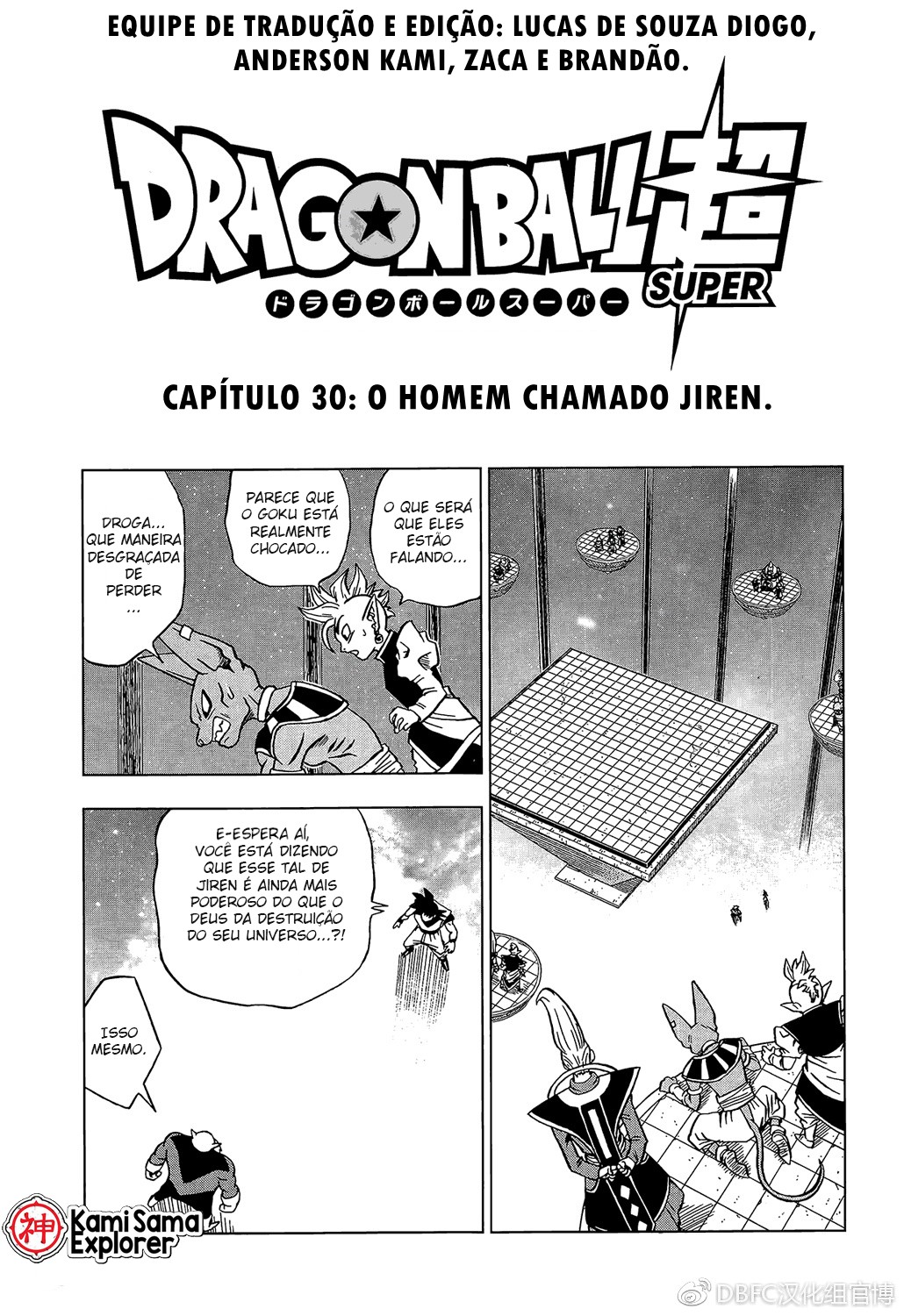 Read Dragon Ball Super PT Manga Online