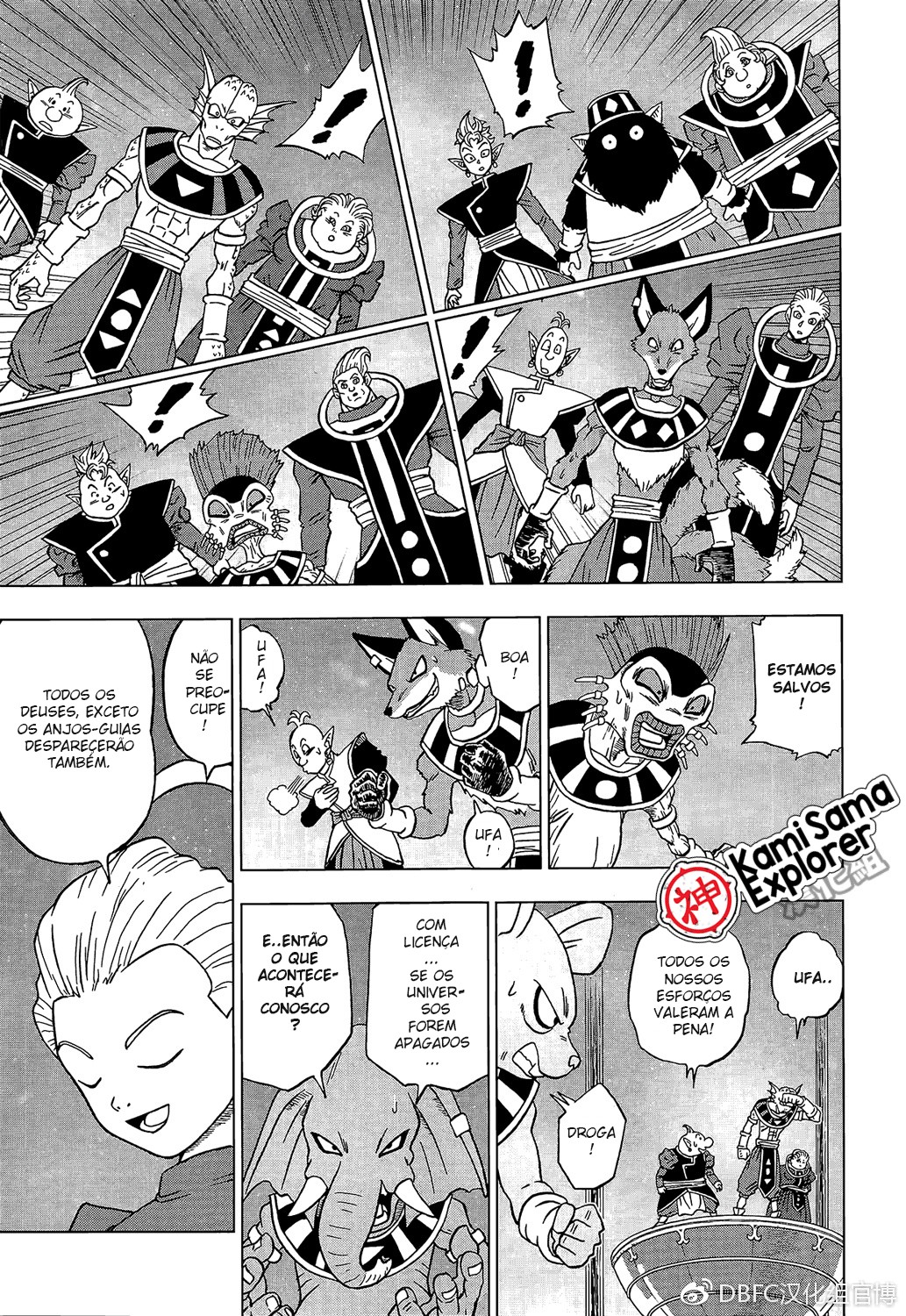 Read Dragon Ball Super PT Manga Online