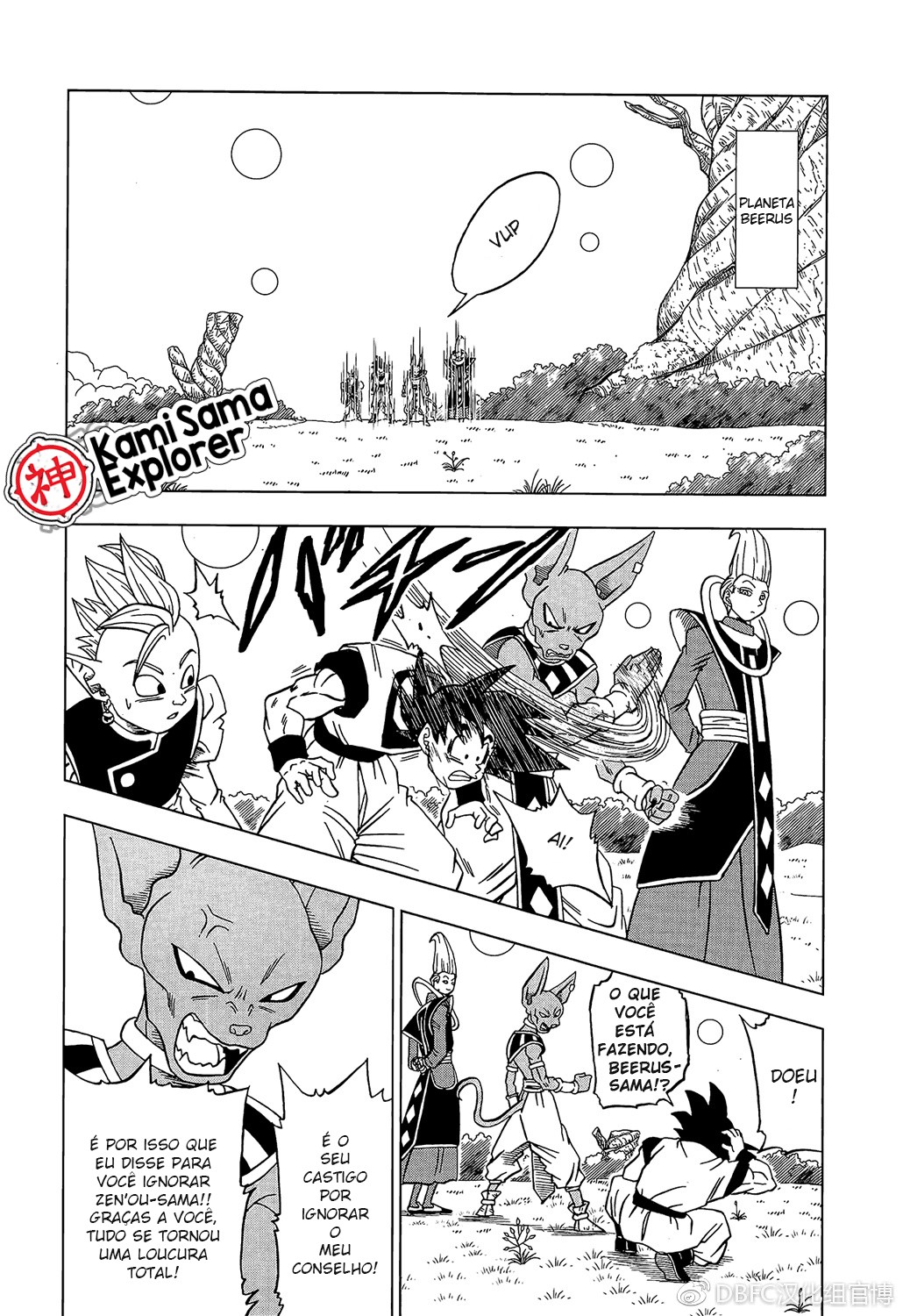 Read Dragon Ball Super PT Manga Online