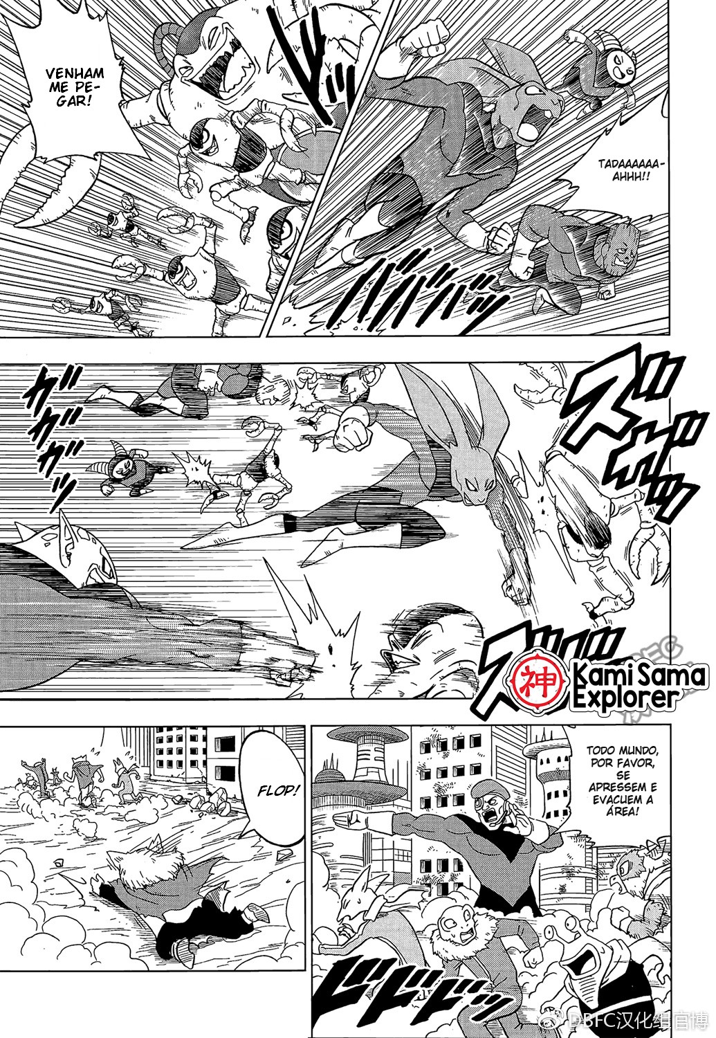 Read Dragon Ball Super PT Manga Online