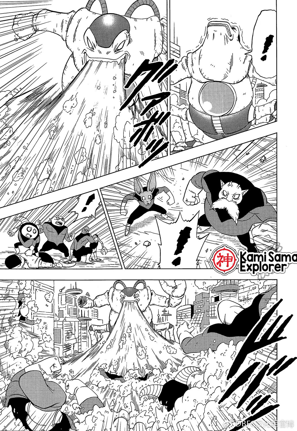 Read Dragon Ball Super PT Manga Online