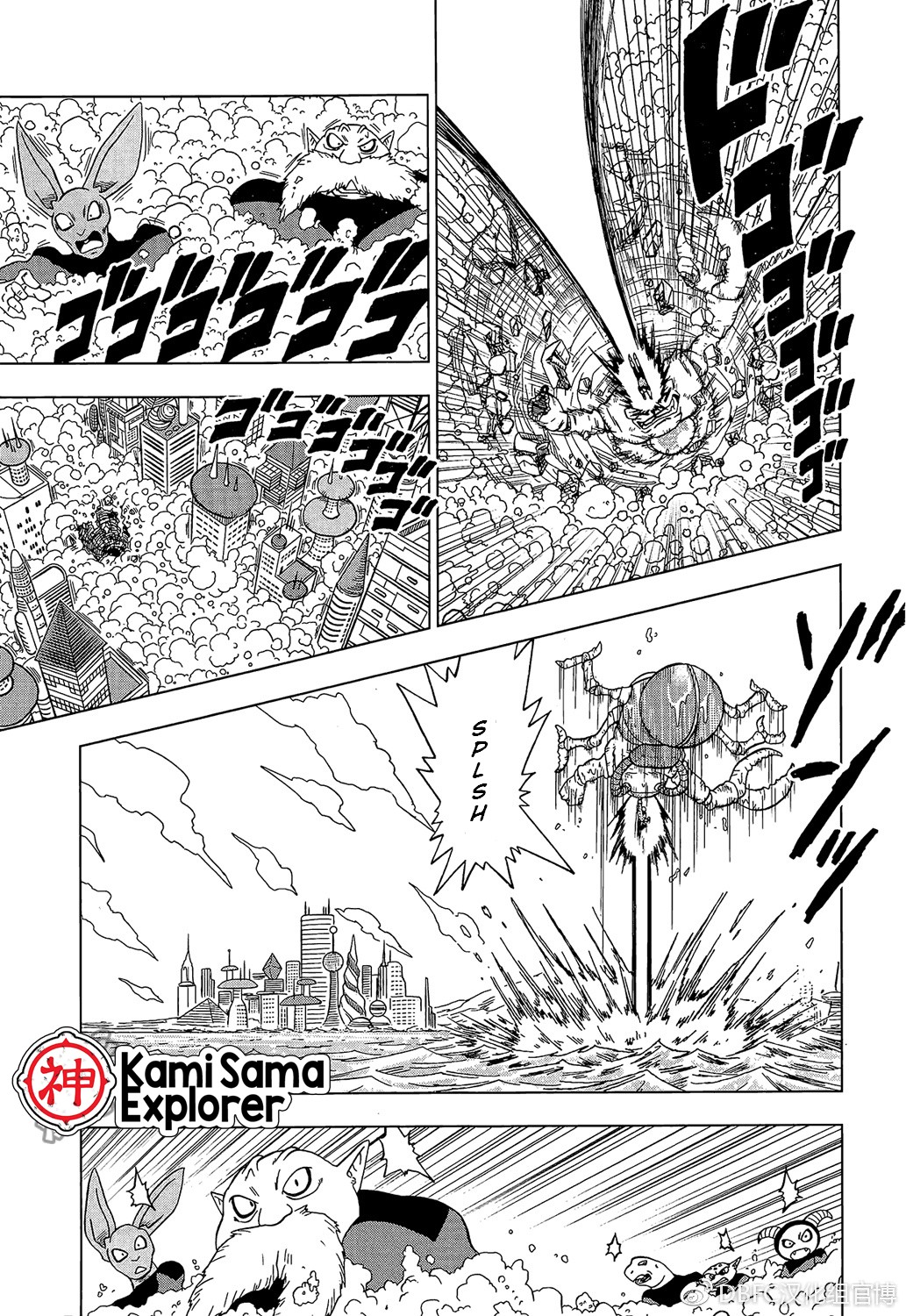 Read Dragon Ball Super PT Manga Online