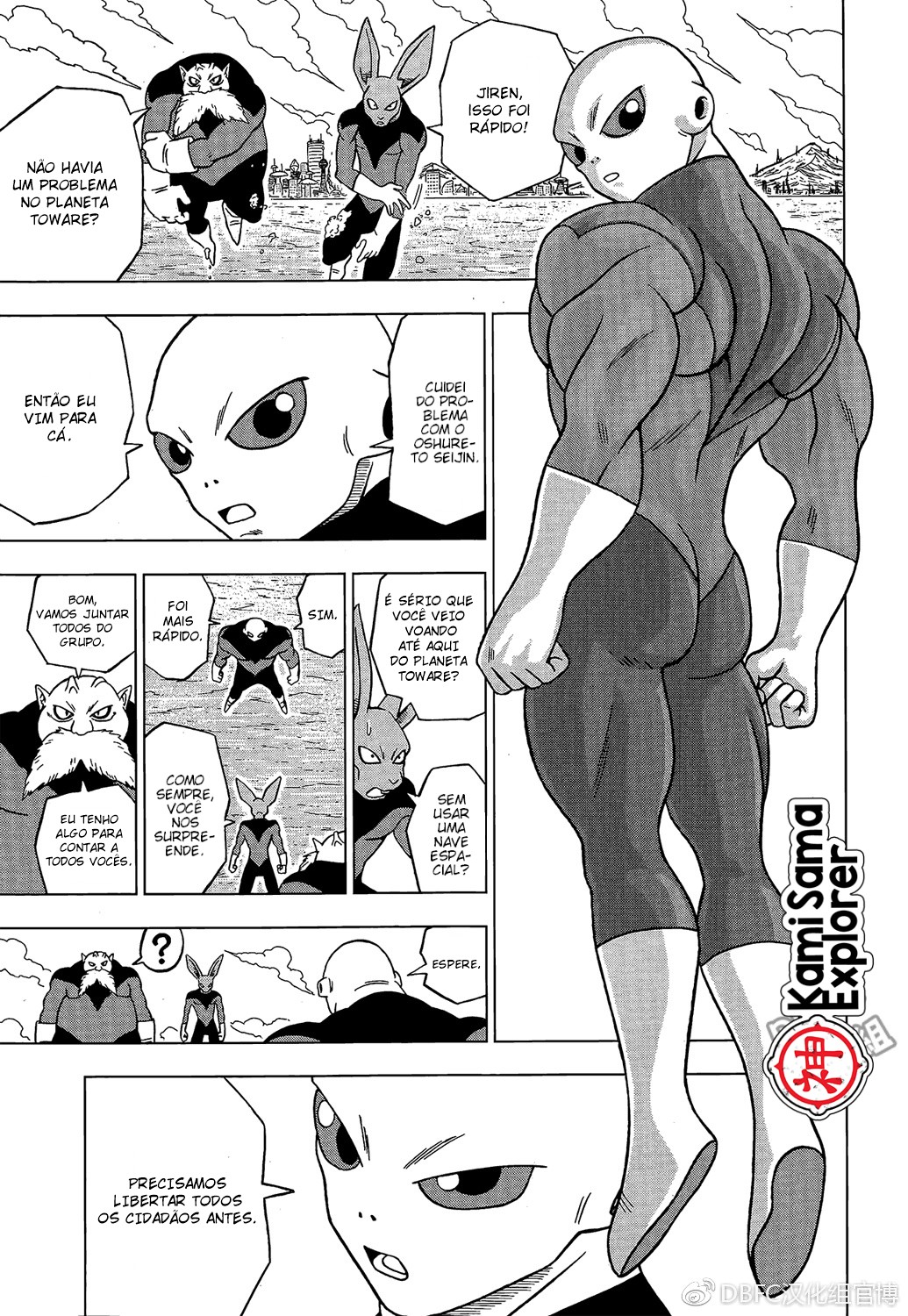 Read Dragon Ball Super PT Manga Online