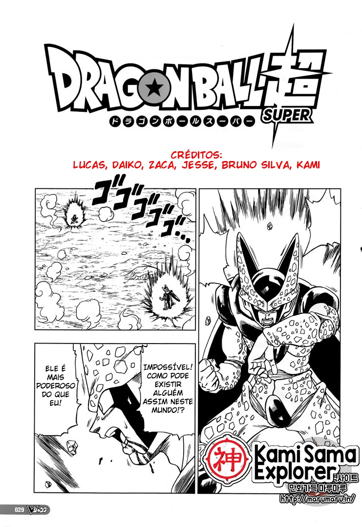 Read Dragon Ball Super PT Manga Online