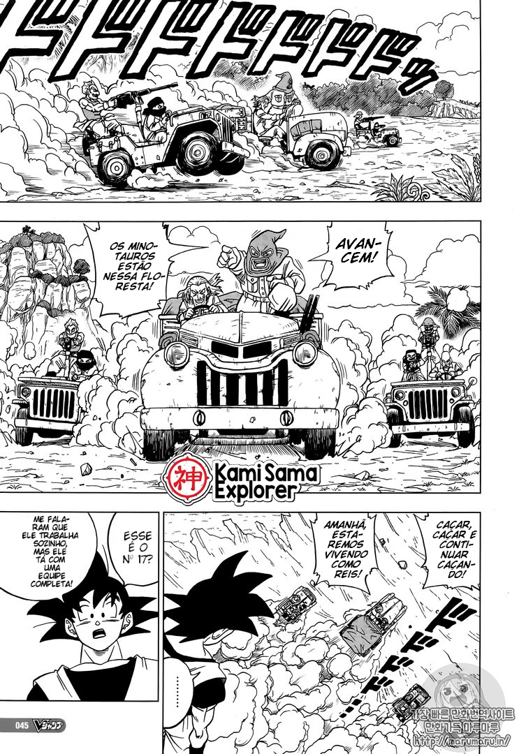 Read Dragon Ball Super PT Manga Online