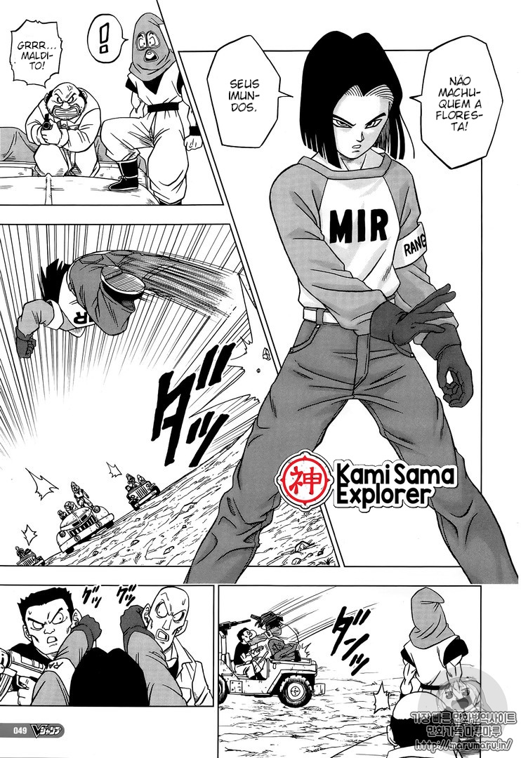 Read Dragon Ball Super PT Manga Online