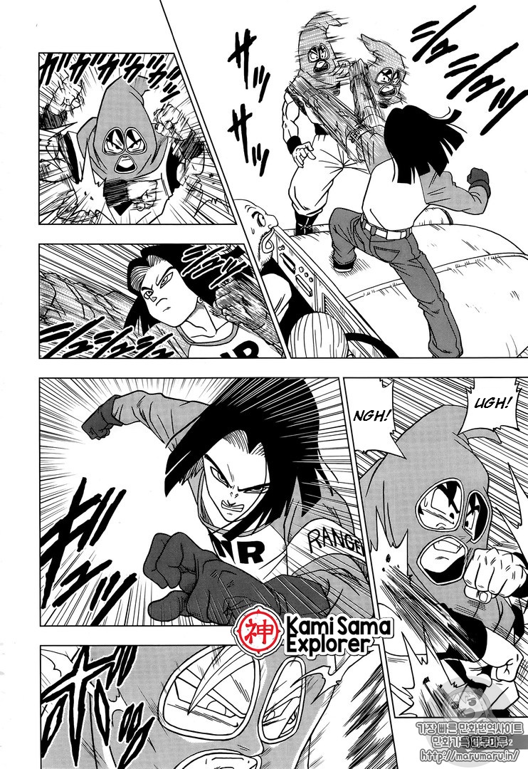 Read Dragon Ball Super PT Manga Online