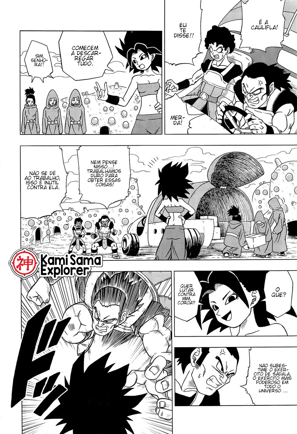 Read Dragon Ball Super PT Manga Online