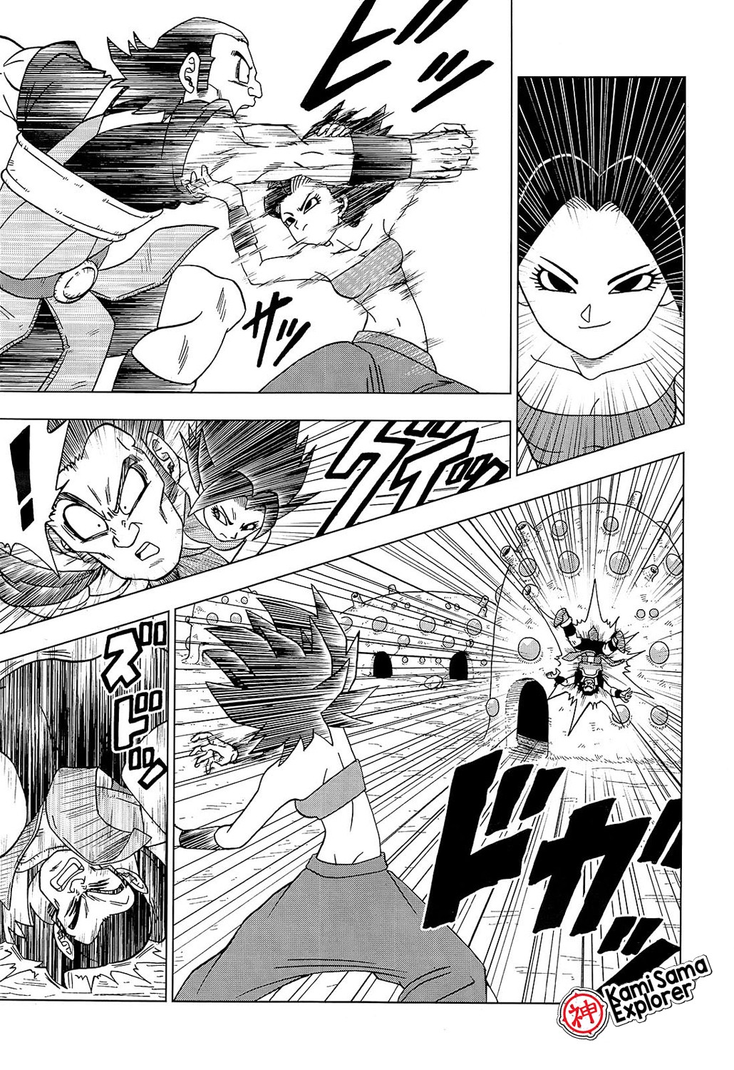 Read Dragon Ball Super PT Manga Online