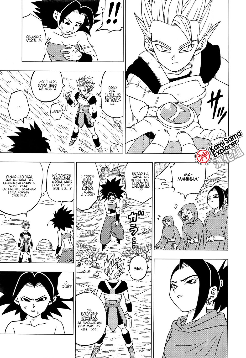 Read Dragon Ball Super PT Manga Online