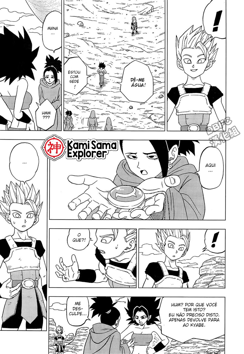 Read Dragon Ball Super PT Manga Online