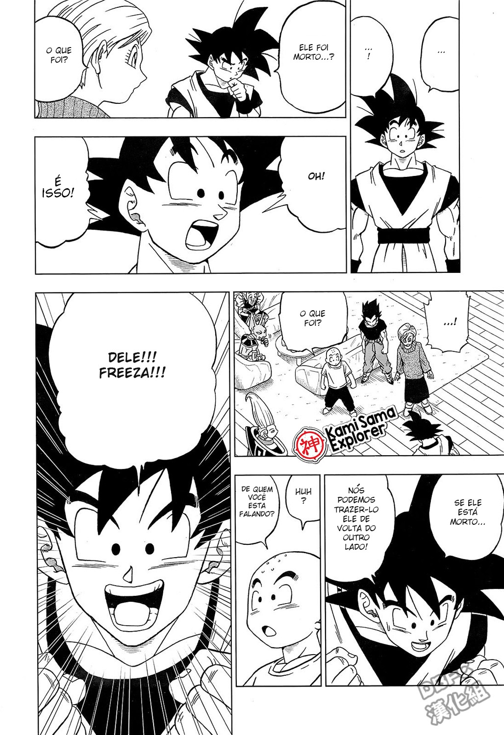 Read Dragon Ball Super PT Manga Online