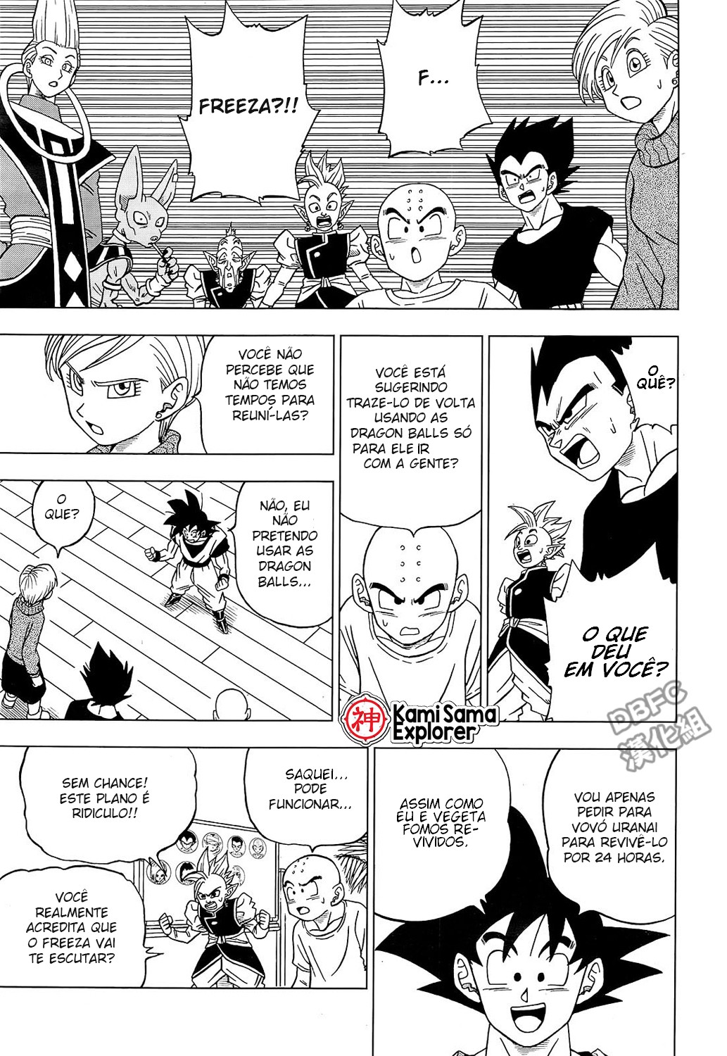 Read Dragon Ball Super PT Manga Online