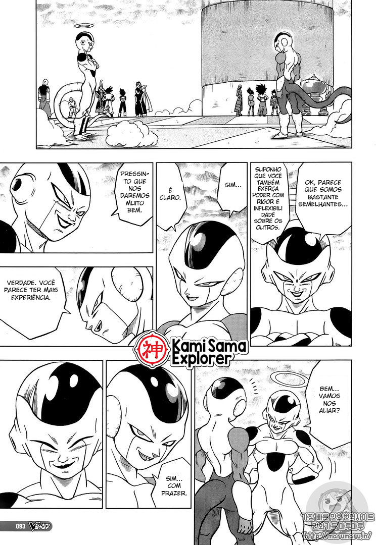 Read Dragon Ball Super PT Manga Online