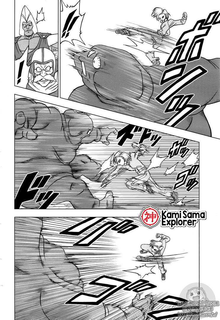 Read Dragon Ball Super PT Manga Online