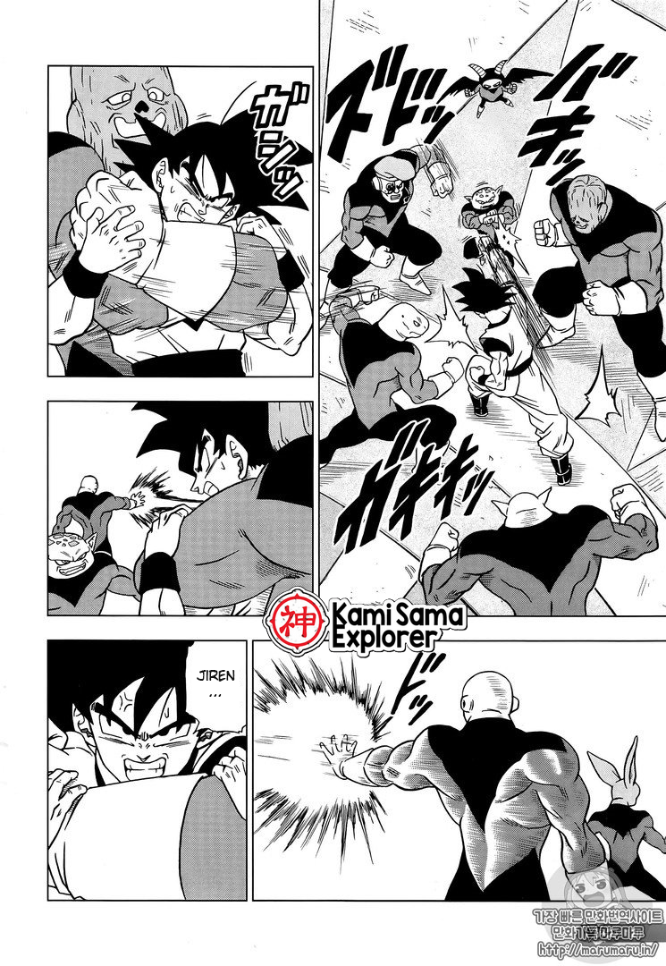 Read Dragon Ball Super PT Manga Online