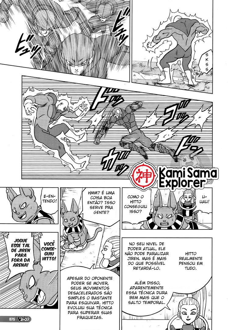 Read Dragon Ball Super PT Manga Online