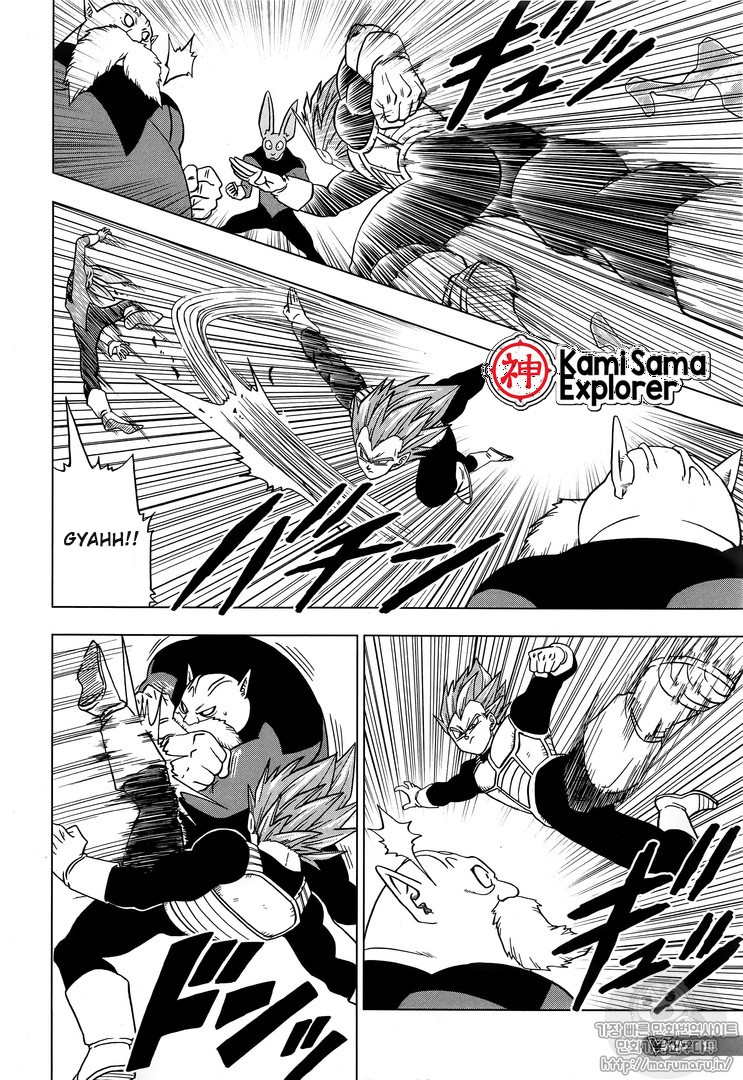 Read Dragon Ball Super PT Manga Online