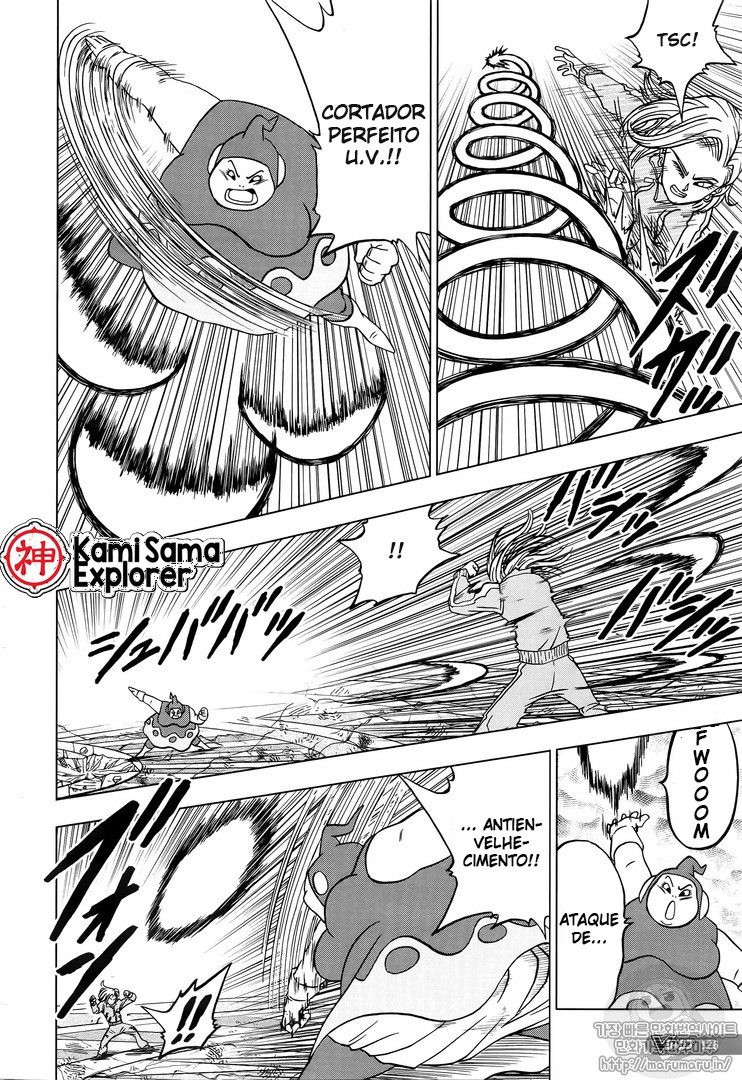 Read Dragon Ball Super PT Manga Online