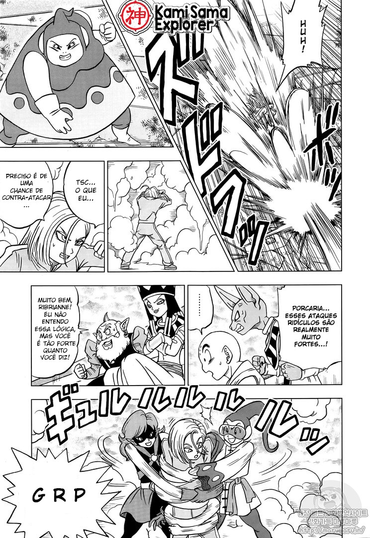 Read Dragon Ball Super PT Manga Online