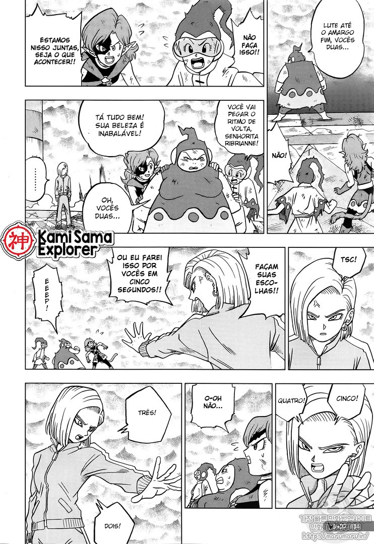 Read Dragon Ball Super PT Manga Online