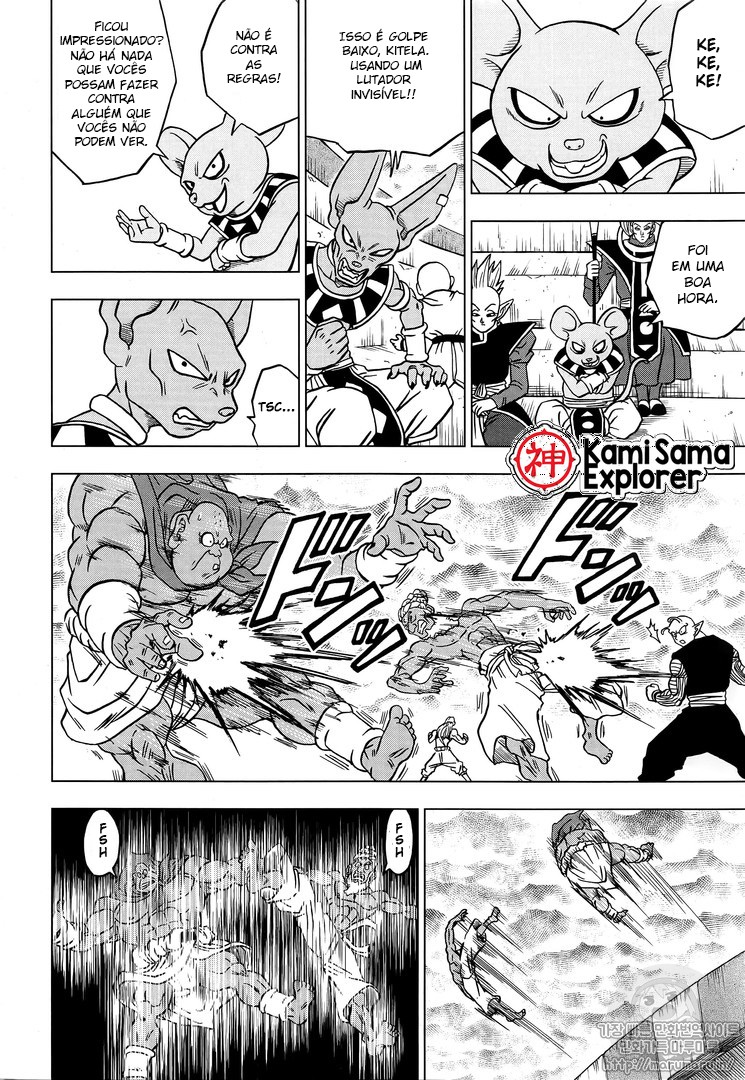 Read Dragon Ball Super PT Manga Online