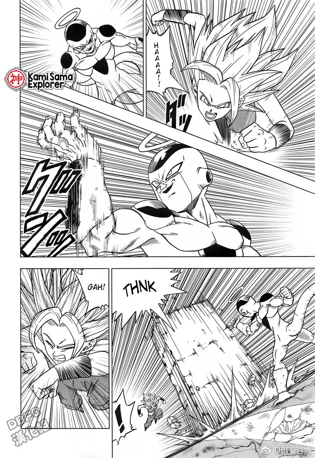 Read Dragon Ball Super PT Manga Online
