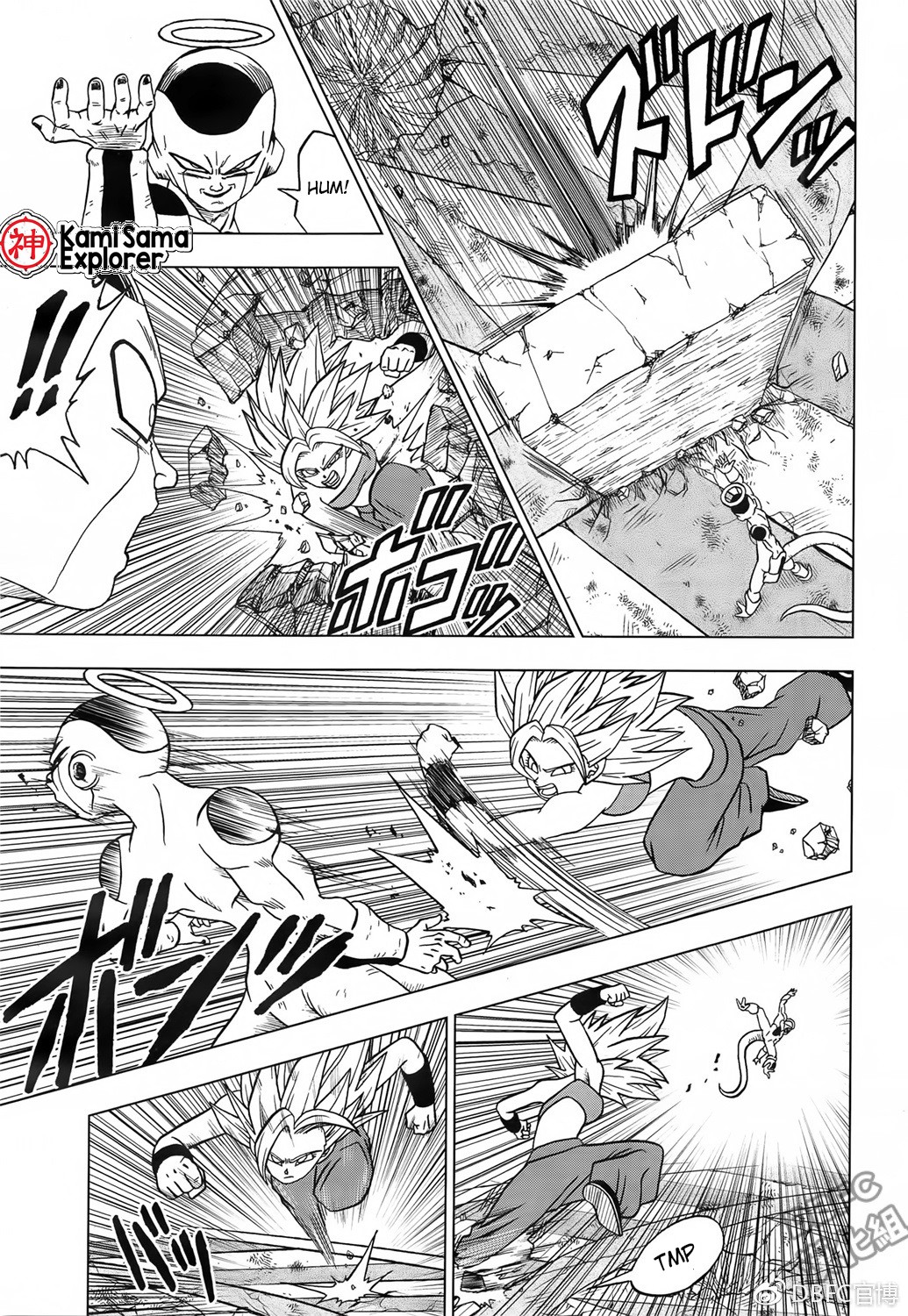 Read Dragon Ball Super PT Manga Online