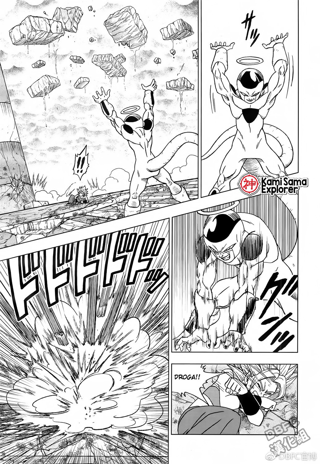 Read Dragon Ball Super PT Manga Online