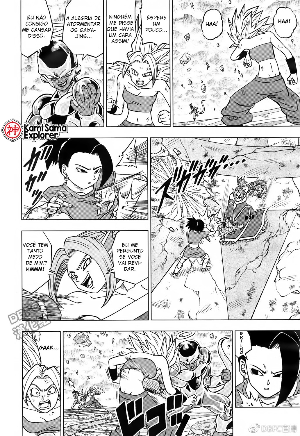 Read Dragon Ball Super PT Manga Online
